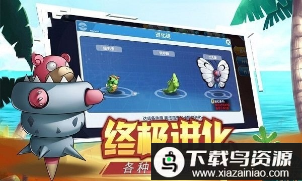 扔个球了解一下手游截图1