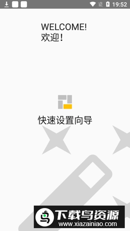square home汉化版中文版截图1