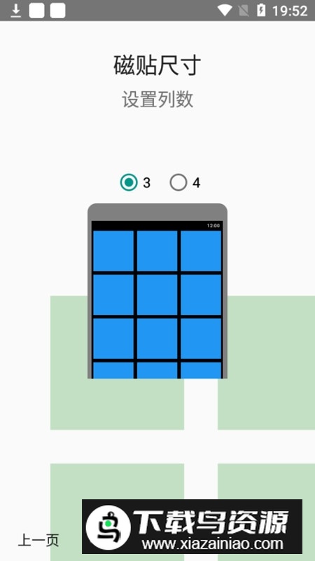 square home汉化版中文版截图3