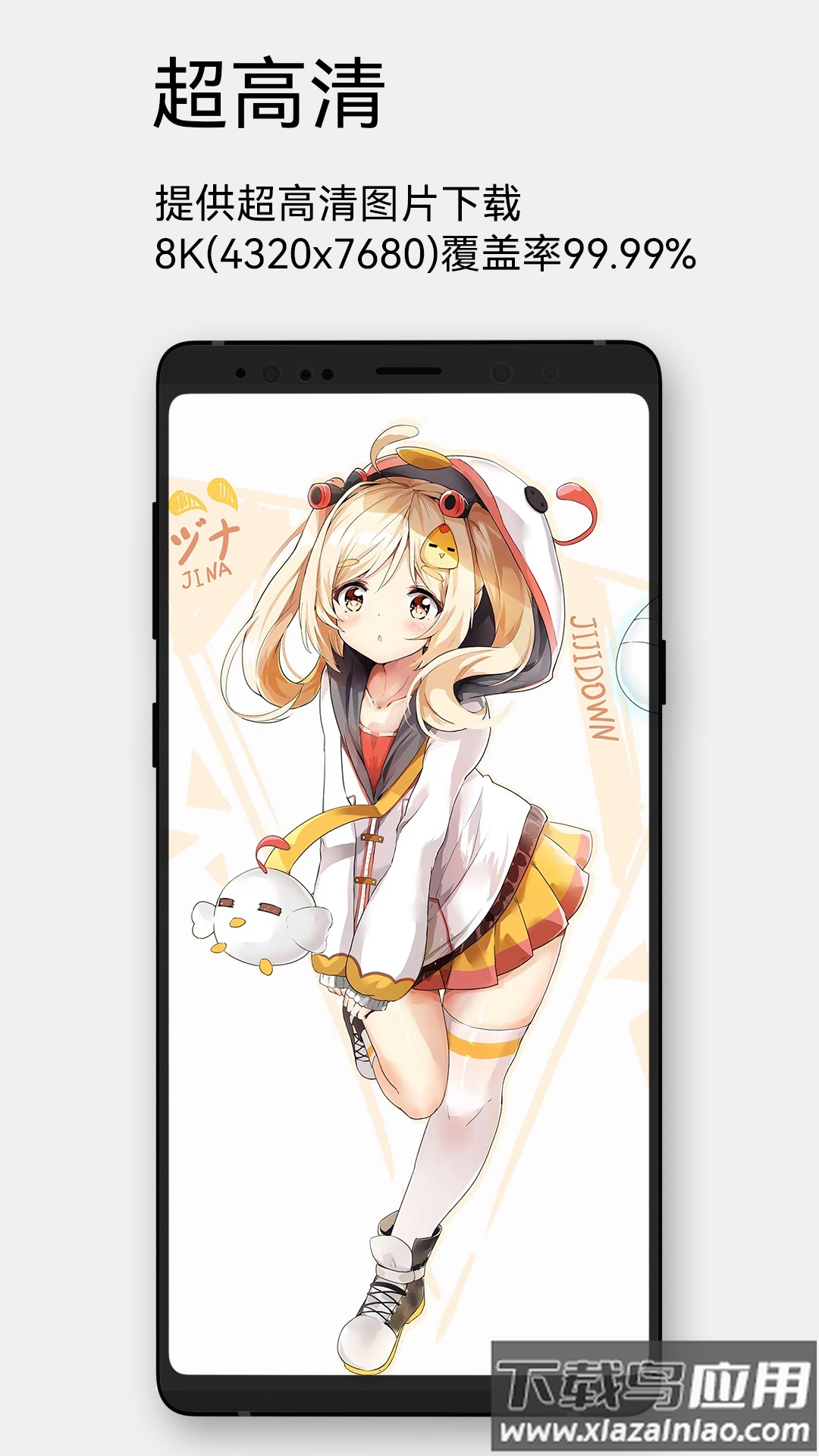 每日漫图app最新版官方截图1