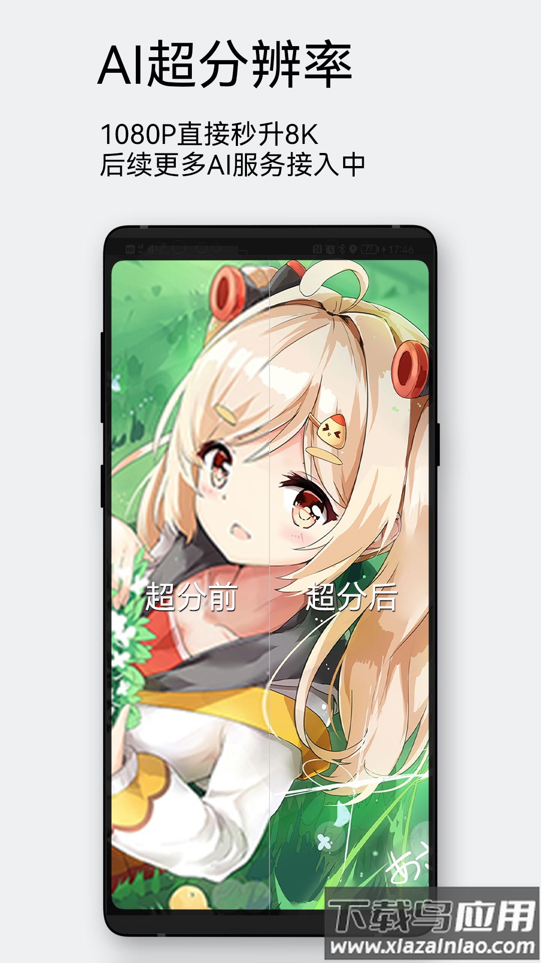 每日漫图app最新版官方截图3