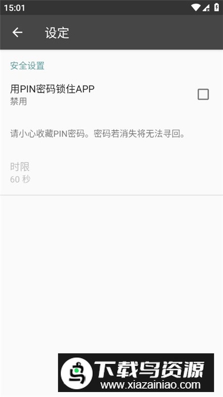Toolmaps谷歌地图工具箱专业版apk最新版截图2