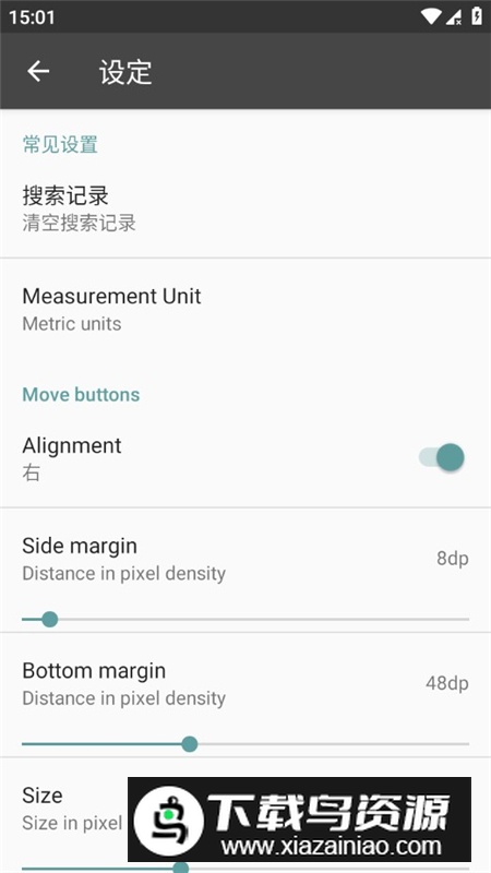 Toolmaps谷歌地图工具箱专业版apk最新版截图4