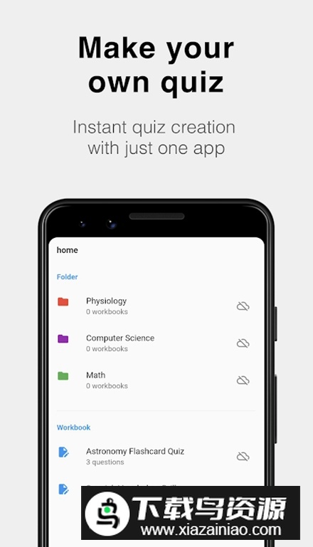 TestMaker题目制作者专业版apk安卓版截图1