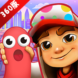 地铁跑酷360版本安装包