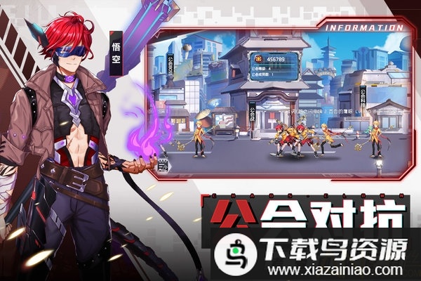 前进吧悟空九游版截图3