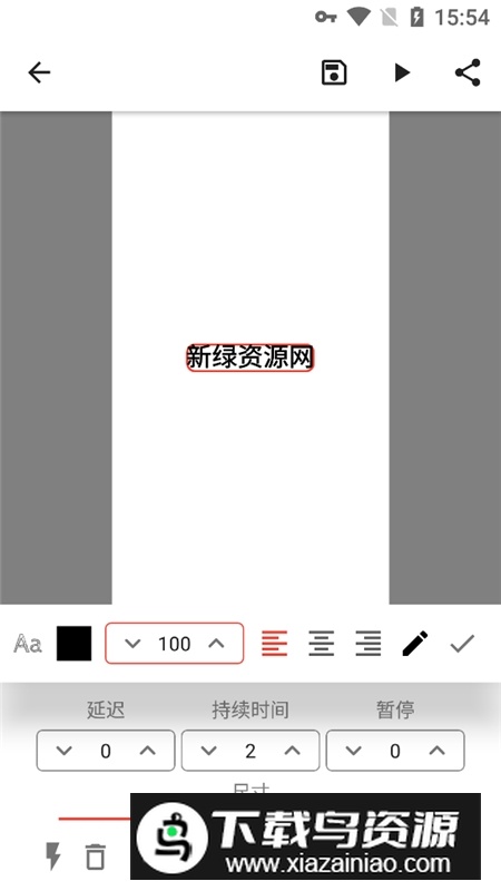 Benime白板动画制作软件截图5
