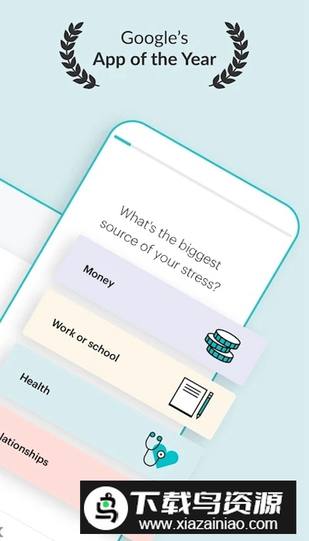 Balance已订阅版最新版本最新版截图4