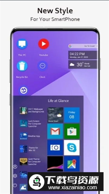 Vivo Theme主题启动器汉化版apk截图2
