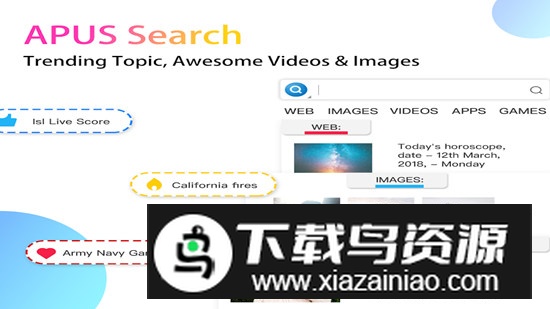 APUS华硕启动器安卓最新版apk截图4