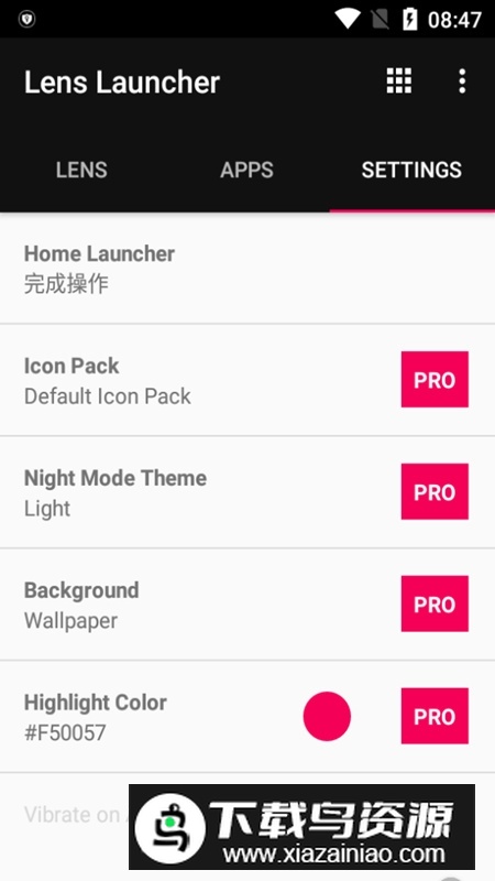 LensLauncher放大镜桌面截图3