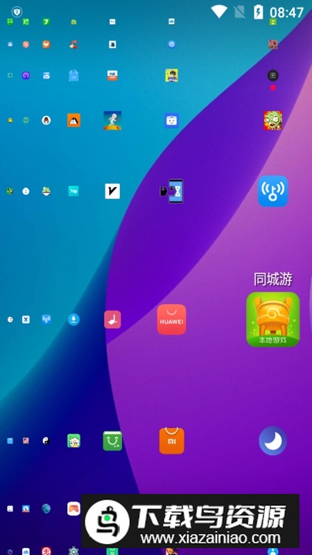 LensLauncher放大镜桌面截图4