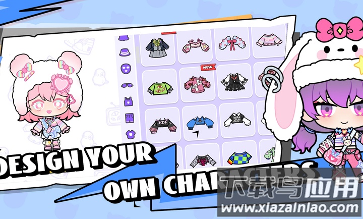 碧优蒂的小镇官方正版(碧优蒂的小镇国际服安装器)最新版截图1