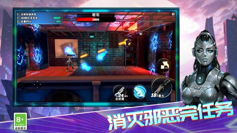 超级英雄大作战中文版最新版截图2