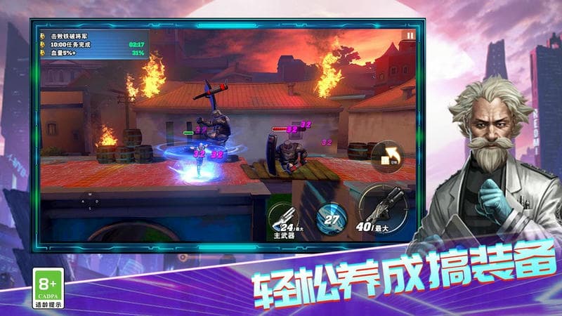 超级英雄大作战中文版最新版截图3