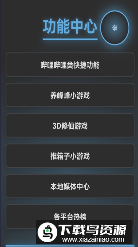 回魂日志APP官方正版最新版最新版截图1