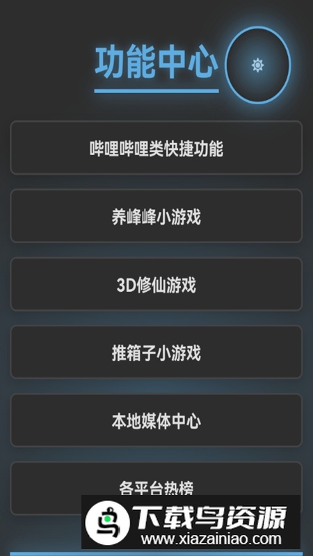 回魂日志APP官方正版最新版最新版截图4