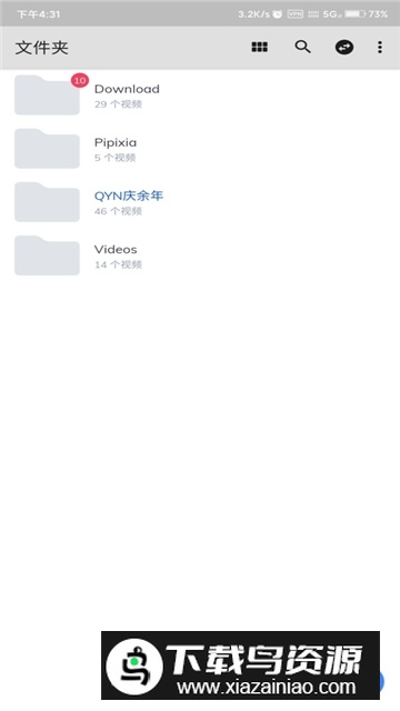 MX Player Classic经典版修改版截图1