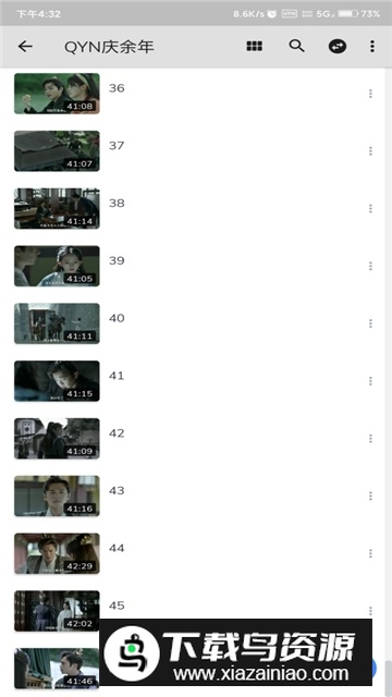 MX Player Classic经典版修改版截图2