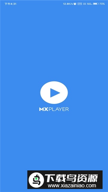 MX Player Classic经典版修改版截图4