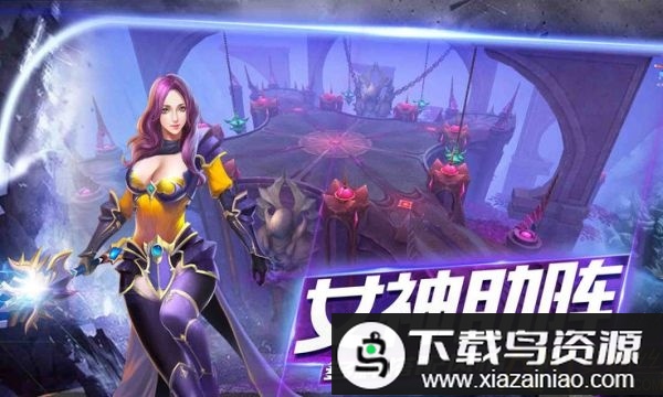 神曲大陆游戏官方版最新版截图2