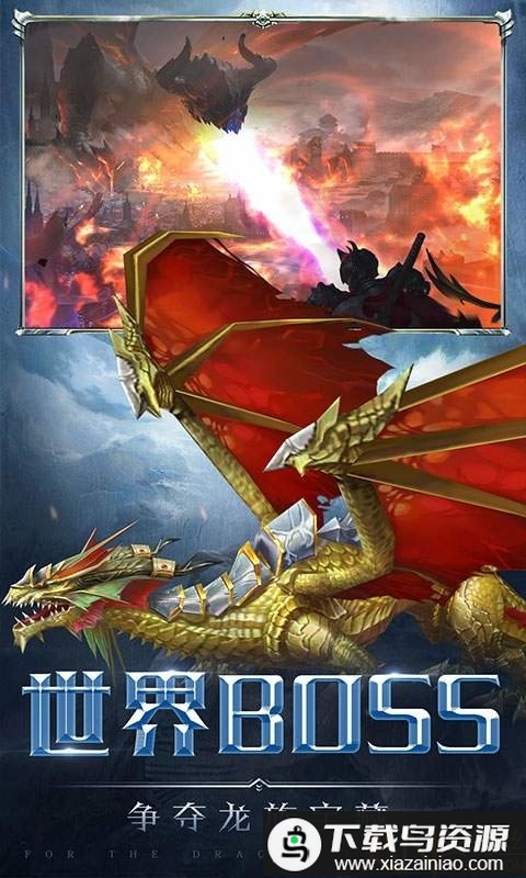 神曲大陆破解版最新版截图1