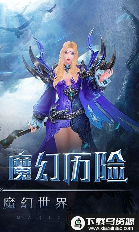 神曲大陆破解版最新版截图2