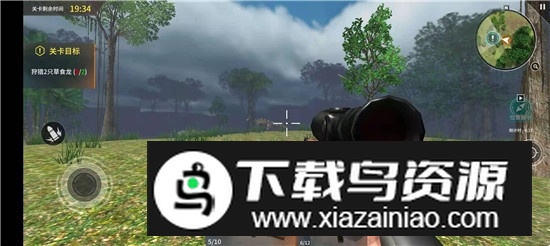 恐龙射击生存3d模拟器截图2