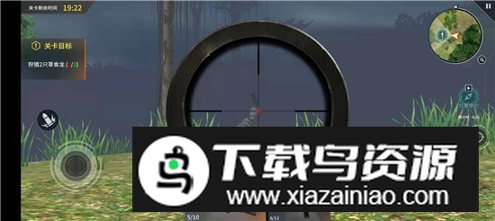 恐龙射击生存3d模拟器截图3