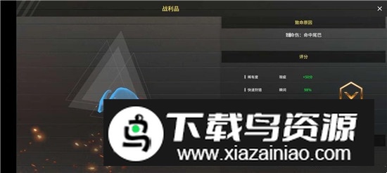 恐龙射击生存3d模拟器截图5