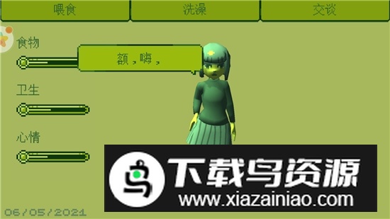 电子女孩正版游戏安卓版截图2