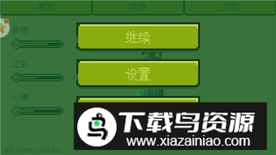 电子女孩正版游戏安卓版截图3