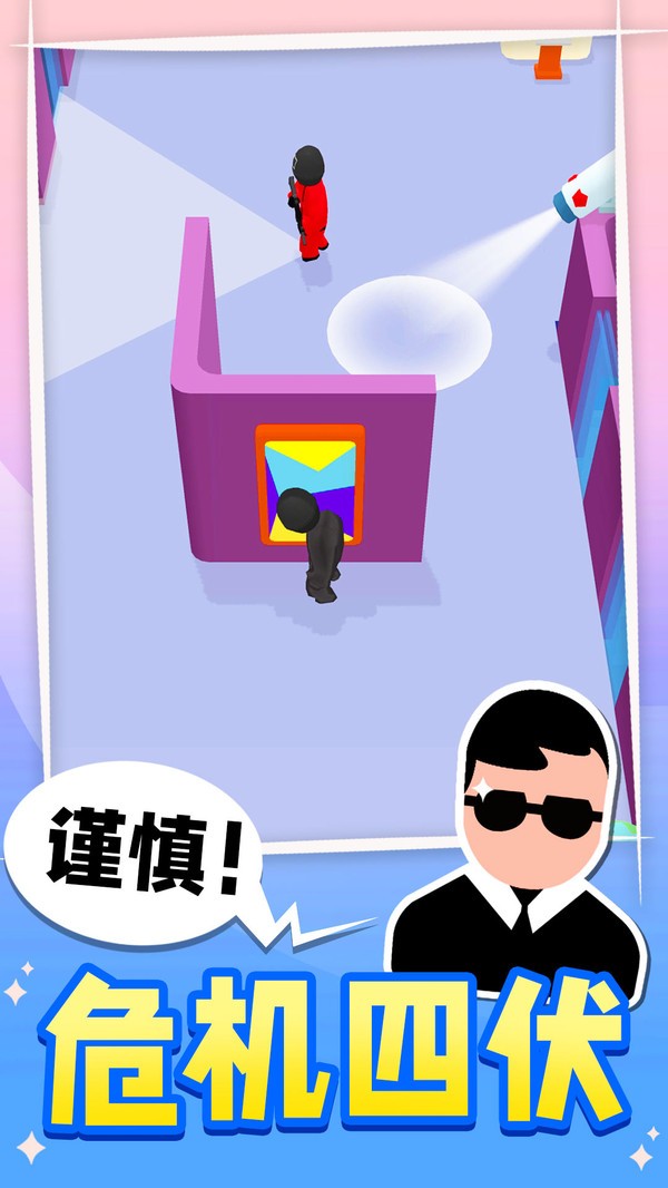 王牌特工手游最新版截图2