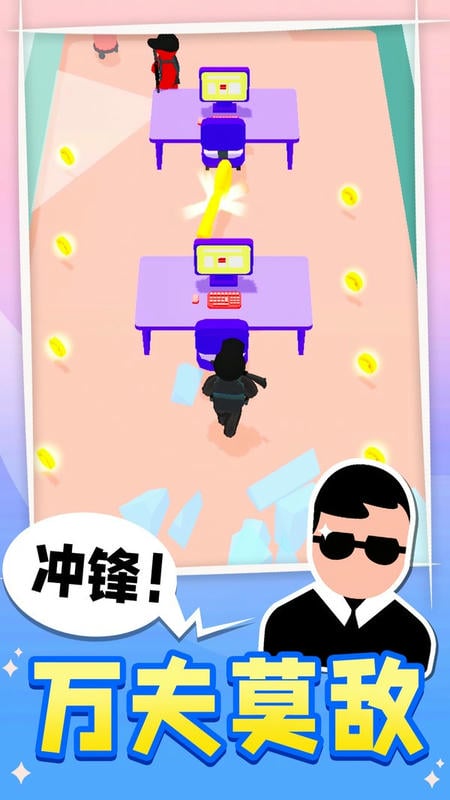 王牌特工手游最新版截图3