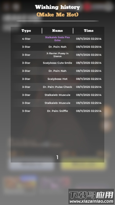 可爱的许愿者游戏(Lovely Wisher)截图3