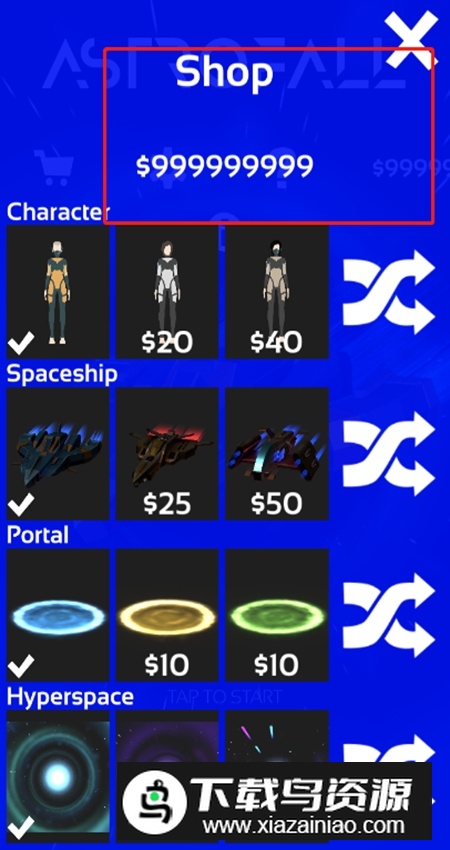 太空下降无限金币版截图1