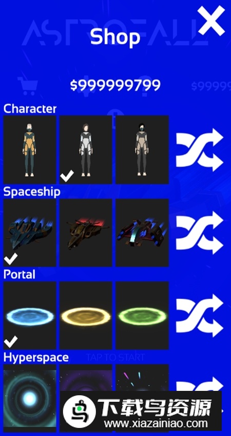 太空下降无限金币版截图2