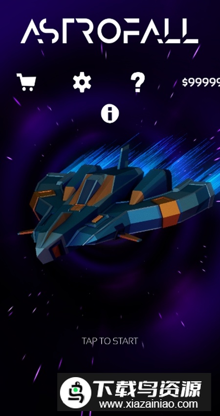太空下降无限金币版截图4