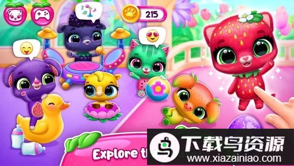 水果动物之家游戏最新版截图1