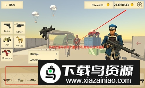 Strike Fortress Box:Battle Royale(要塞大逃杀无限金币版)截图1