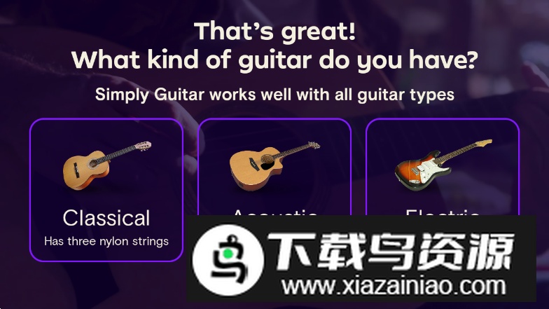 Simply Guitar破解版高级版截图3