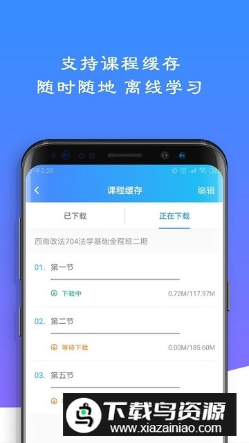 易考言考研app官方最新版截图3