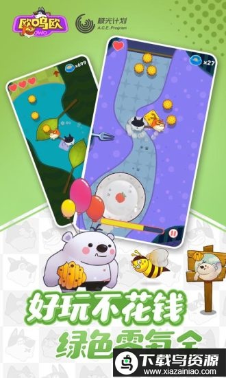 owo欧呜欧内购破解版最新版截图1