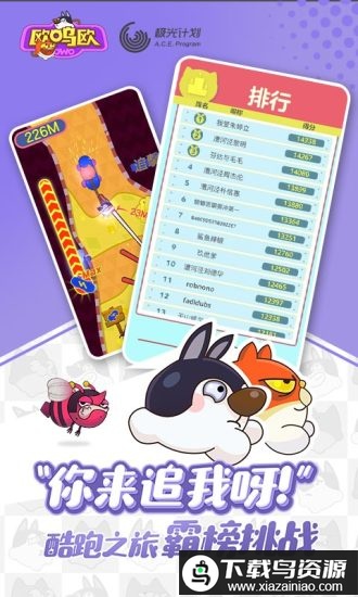 owo欧呜欧内购破解版最新版截图2