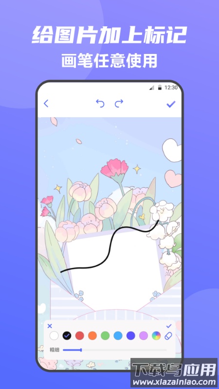 全能王手机扫描仪app最新版截图2