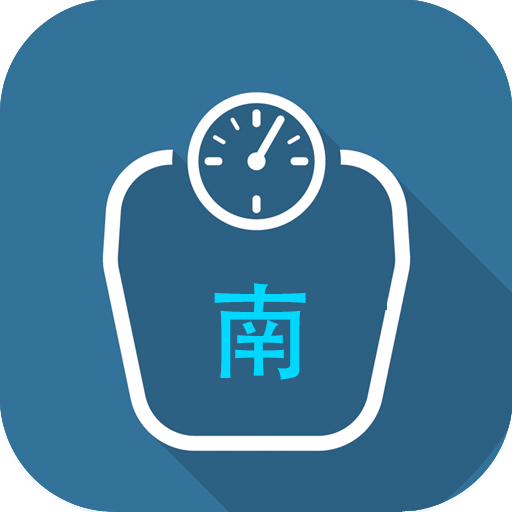 江萌南计重软件安卓版