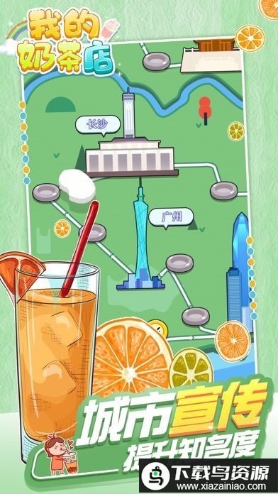 懒懒风暴游戏最新版截图2