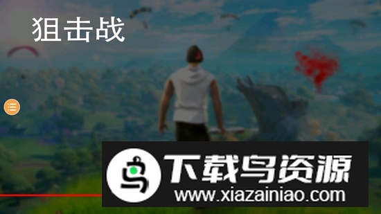 狙击之神游戏官方版2025截图1