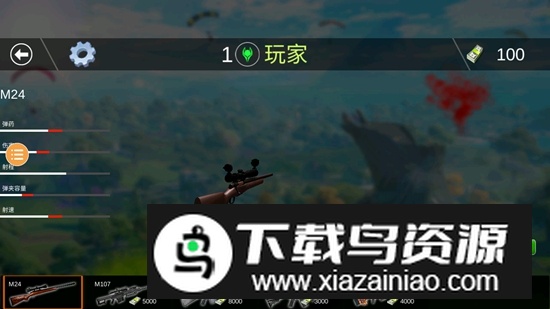 狙击之神游戏官方版2025截图2