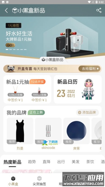 淘宝谷歌版最新版截图2